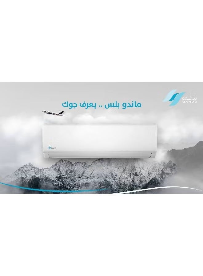 Mando Split Air Conditioner 27000 BTU Cooling and Heat Copper Tube Air Flow From Four Sides White - Image 5
